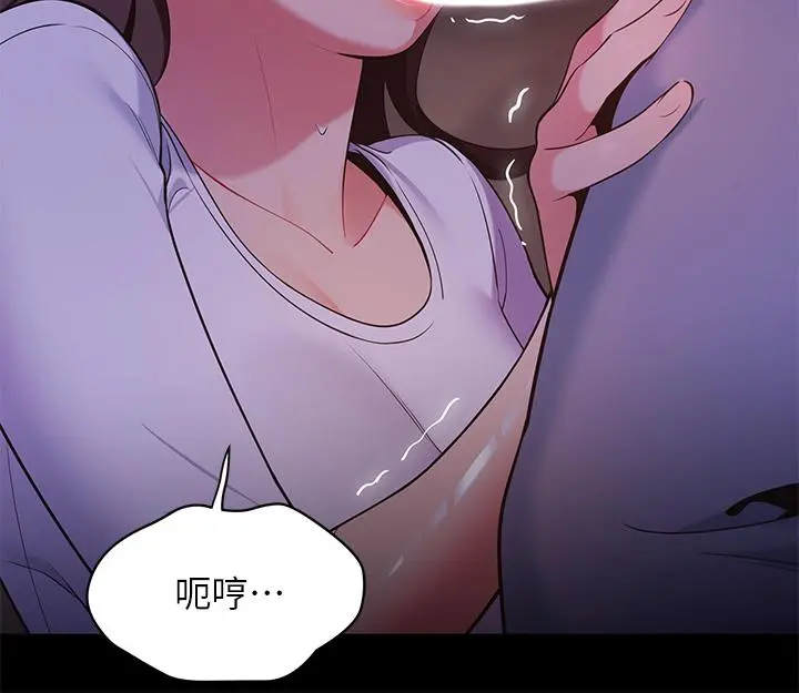 帐篷里的秘密 第7话-婉晴的秘密 第38页