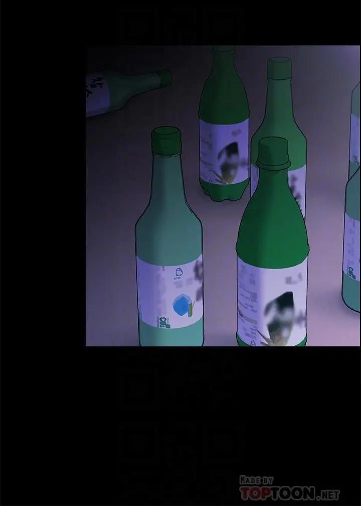 帐篷里的秘密 第7话-婉晴的秘密 第14页