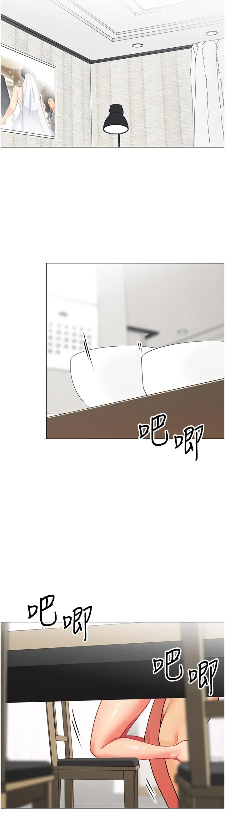 帐篷里的秘密 第38话-老公，把我玩坏吧 第40页