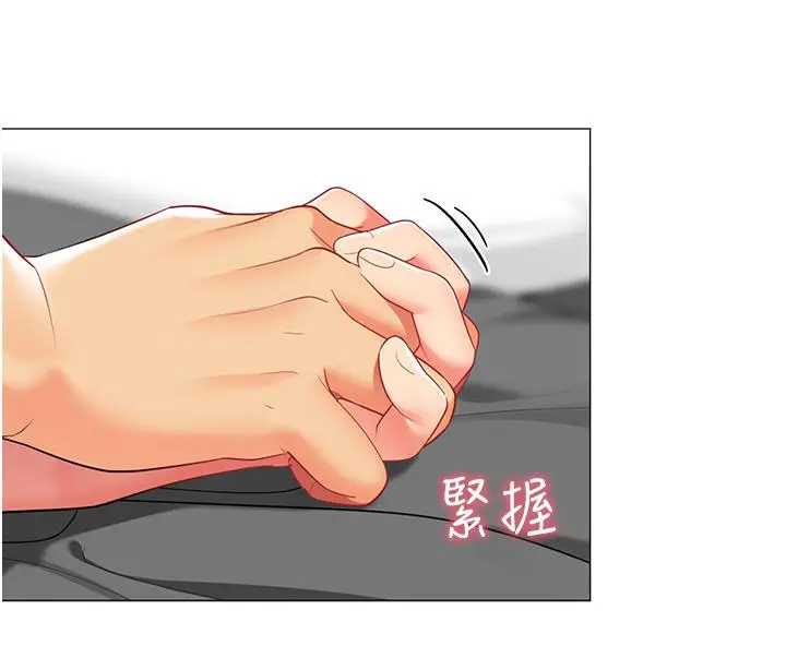帐篷里的秘密 第38话-老公，把我玩坏吧 第5页