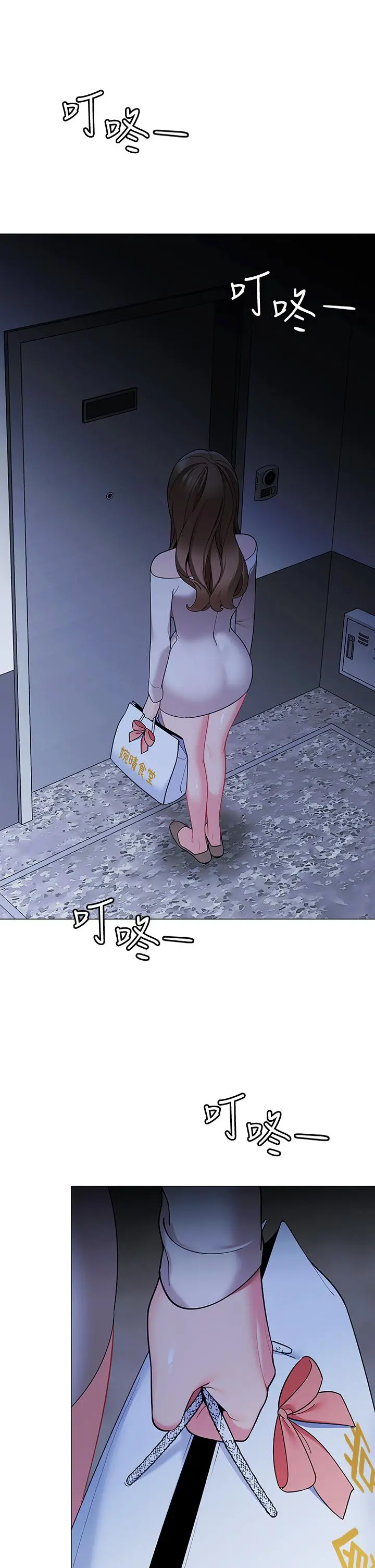 帐篷里的秘密 第18话-我不该对你乱来的 第60页