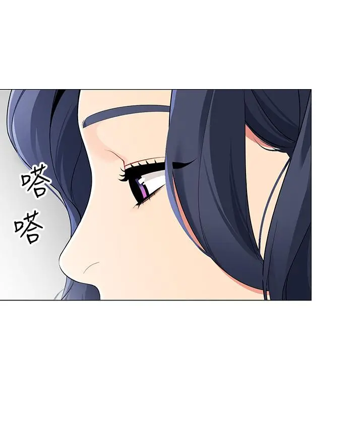 帐篷里的秘密 第18话-我不该对你乱来的 第37页