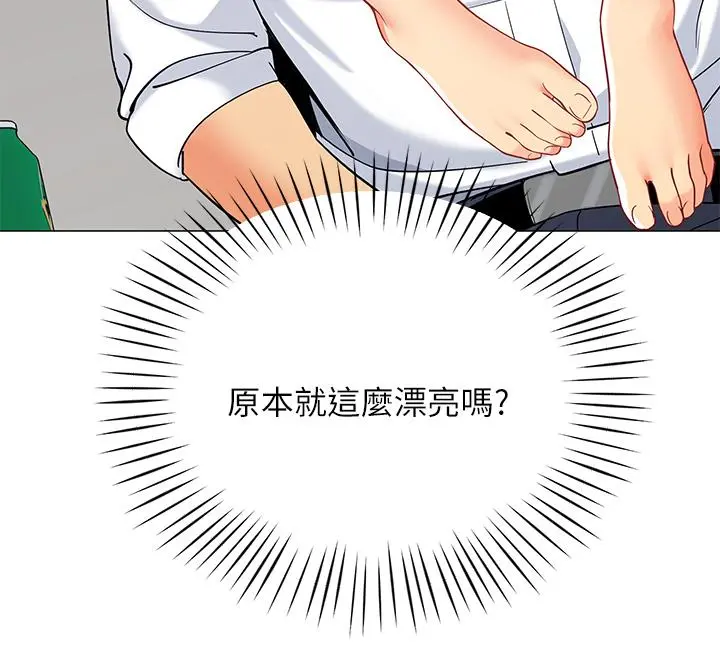 帐篷里的秘密 第20话-我什么都答应你 第30页