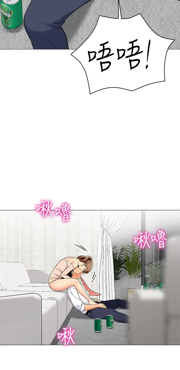 帐篷里的秘密 第20话-我什么都答应你 第24页