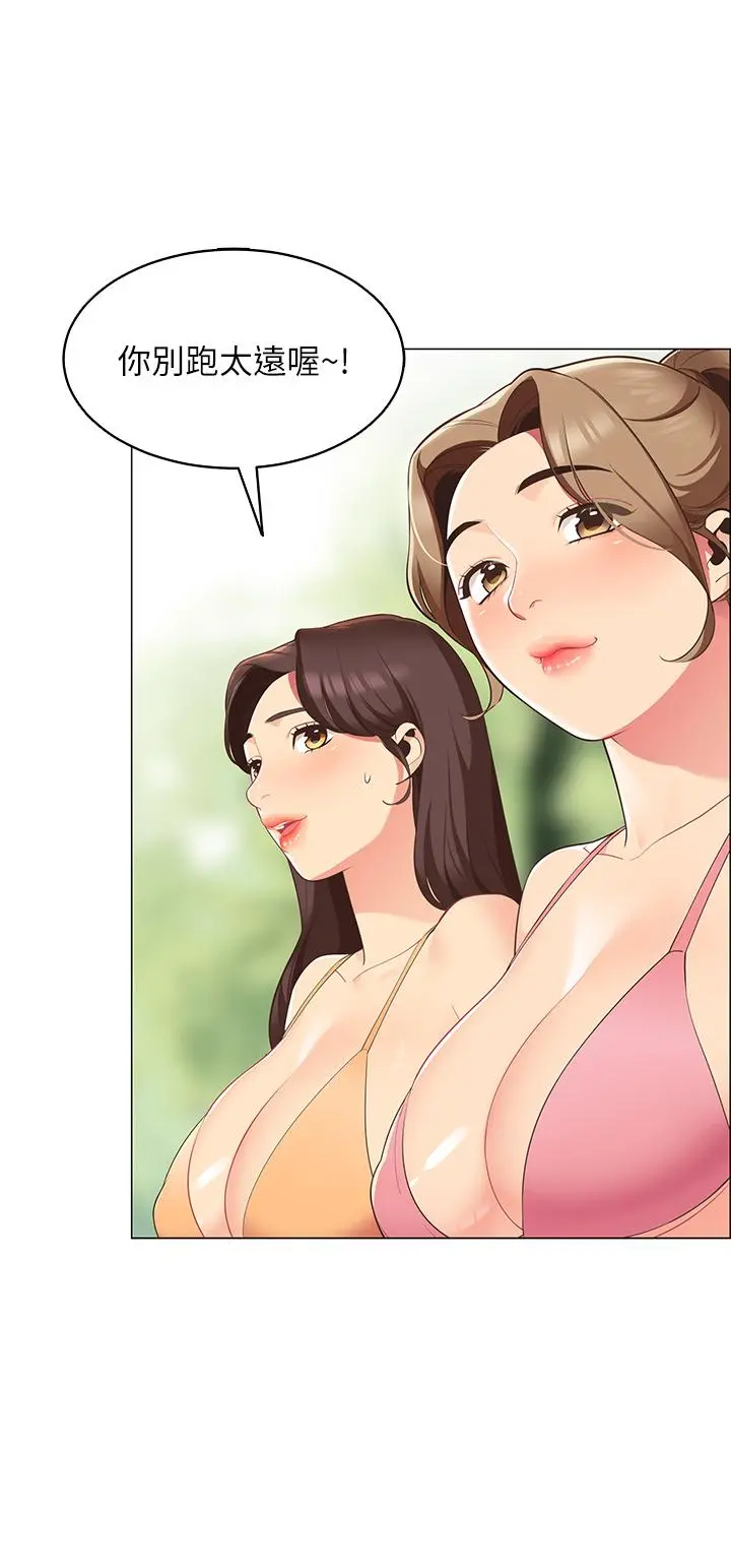 帐篷里的秘密 第5话-像只爱液氾滥的发情母狗 第24页