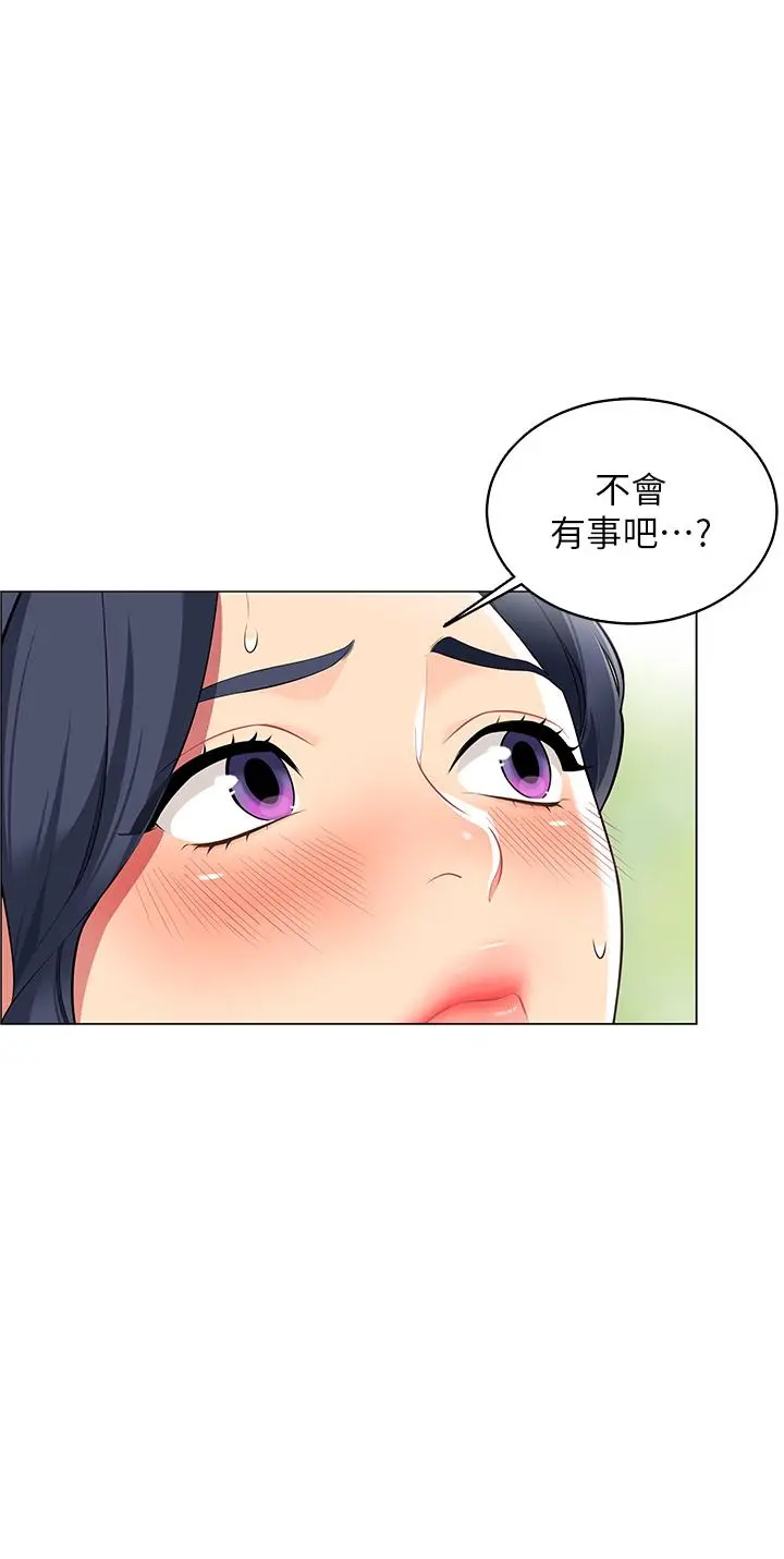 帐篷里的秘密 第5话-像只爱液氾滥的发情母狗 第5页