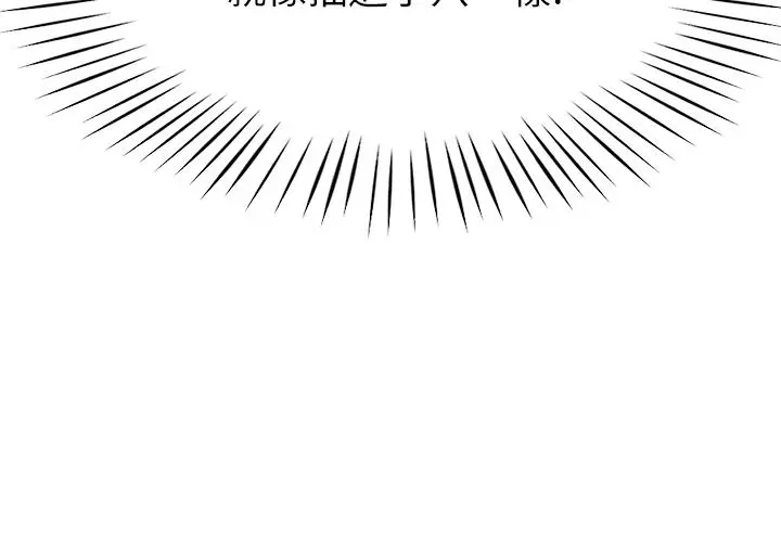 帐篷里的秘密 第5话-像只爱液氾滥的发情母狗 第38页