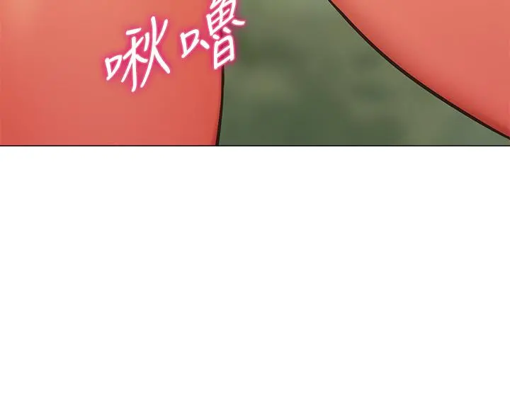帐篷里的秘密 第5话-像只爱液氾滥的发情母狗 第36页