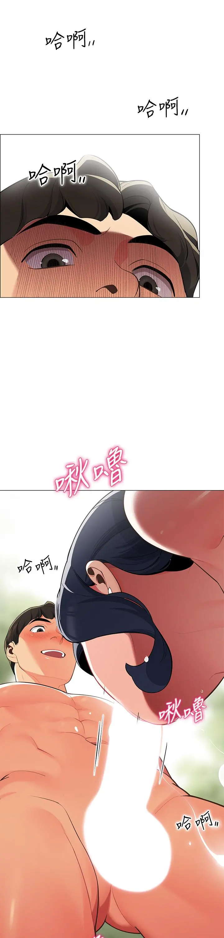 帐篷里的秘密 第5话-像只爱液氾滥的发情母狗 第35页