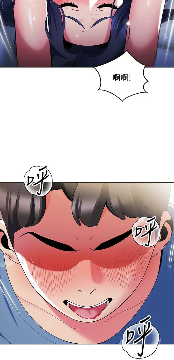 帐篷里的秘密 第17话-夫妻激战 第41页