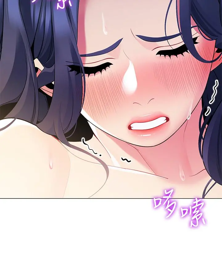 帐篷里的秘密 第17话-夫妻激战 第33页