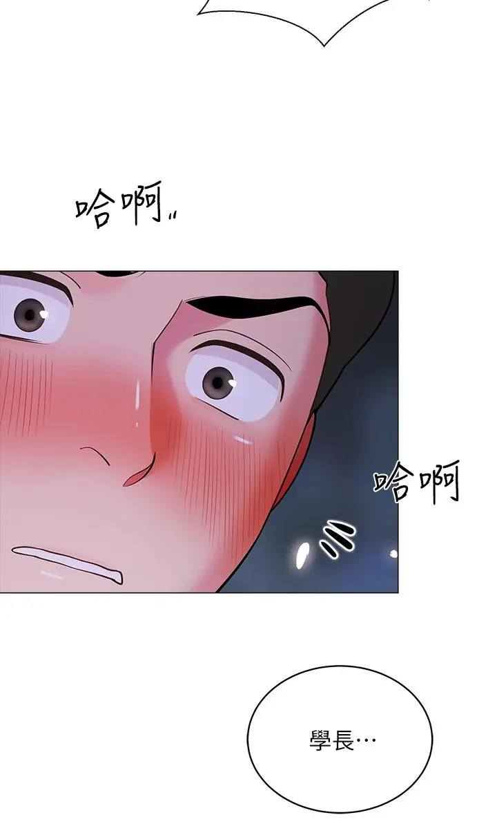 帐篷里的秘密 第13话-难以忘却的快感 第11页
