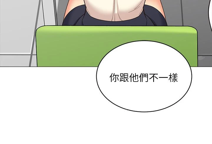 帐篷里的秘密 第13话-难以忘却的快感 第51页