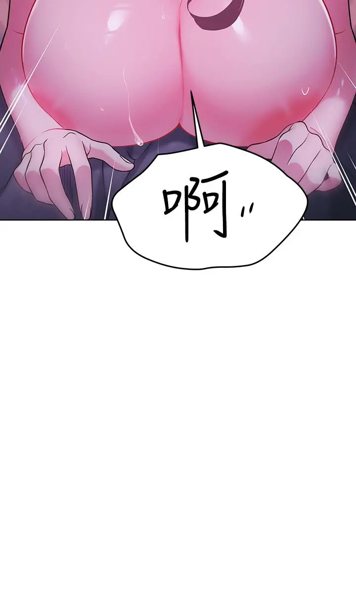 帐篷里的秘密 第13话-难以忘却的快感 第7页