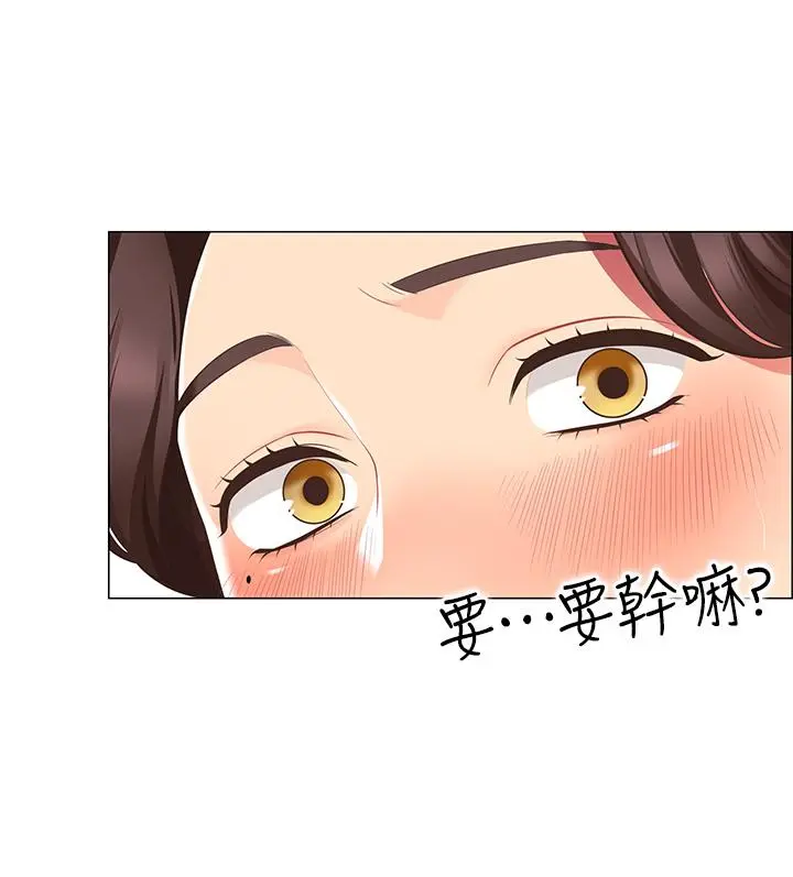 帐篷里的秘密 第6话-反正这不是第一次 第37页
