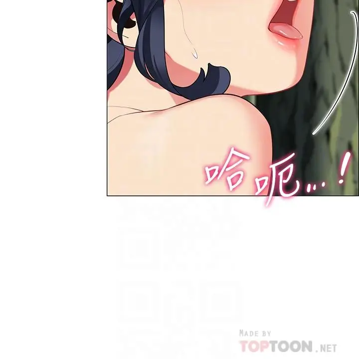 帐篷里的秘密 第6话-反正这不是第一次 第16页