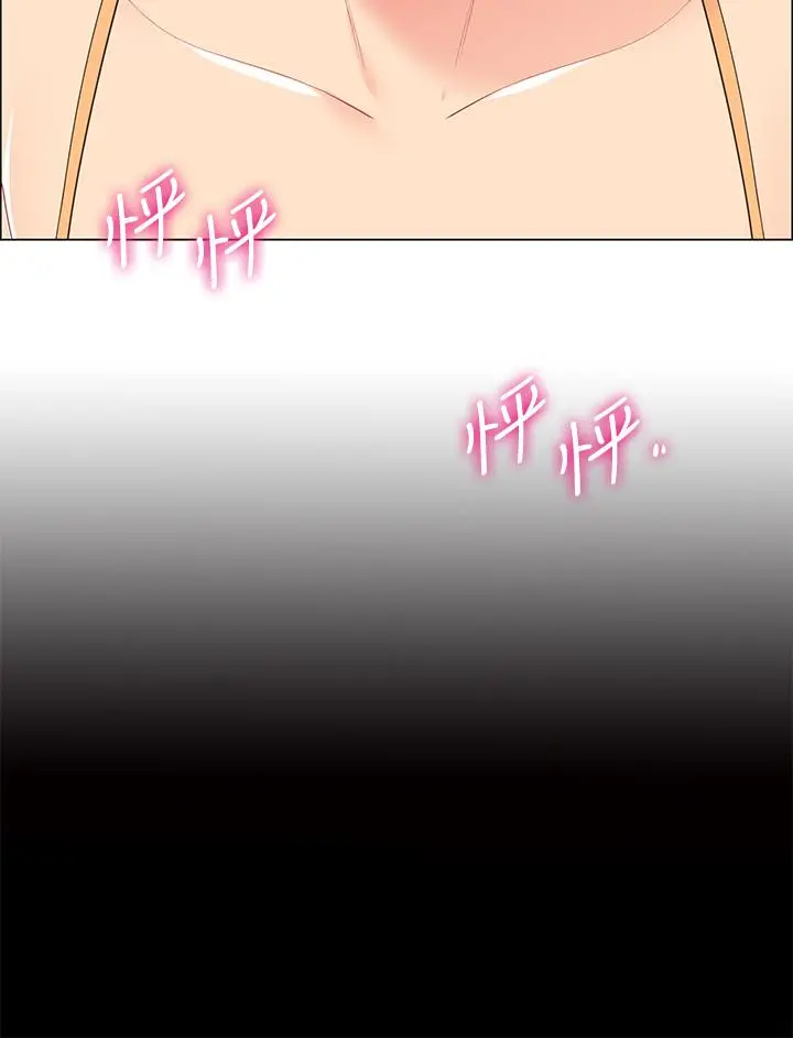 帐篷里的秘密 第6话-反正这不是第一次 第47页