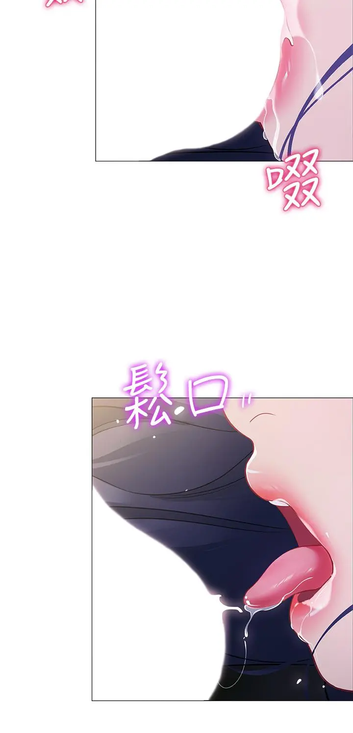 帐篷里的秘密 第16话-含到我满意为止 第39页