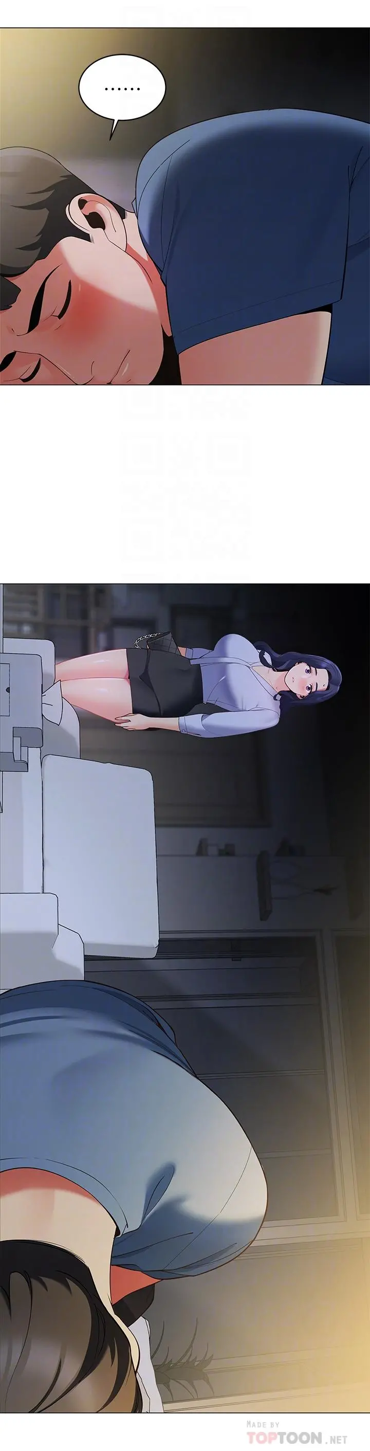 帐篷里的秘密 第16话-含到我满意为止 第4页