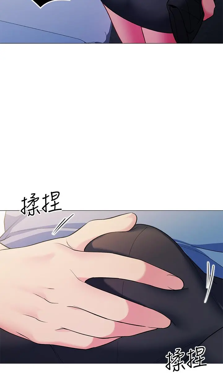 帐篷里的秘密 第16话-含到我满意为止 第29页