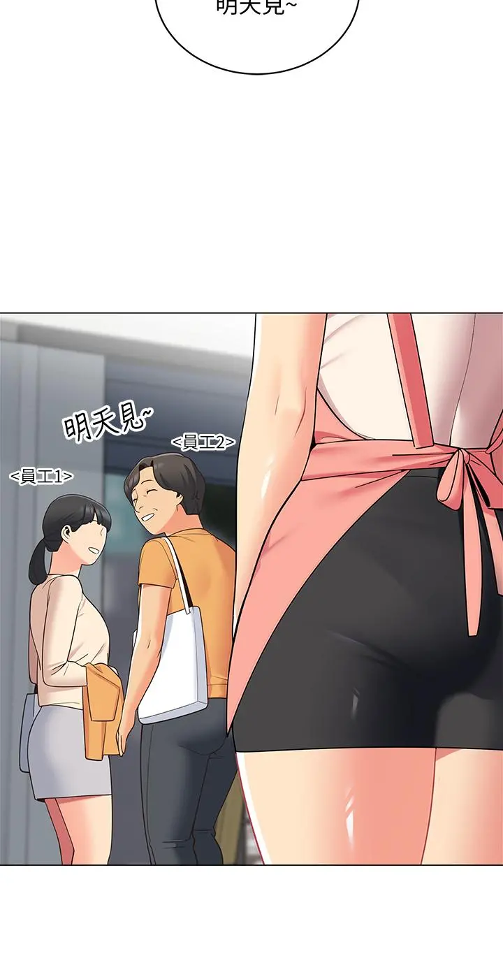 帐篷里的秘密 第14话-我们有多久没一起睡了 第46页
