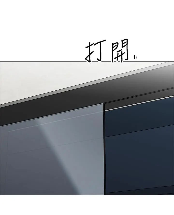 帐篷里的秘密 第14话-我们有多久没一起睡了 第50页