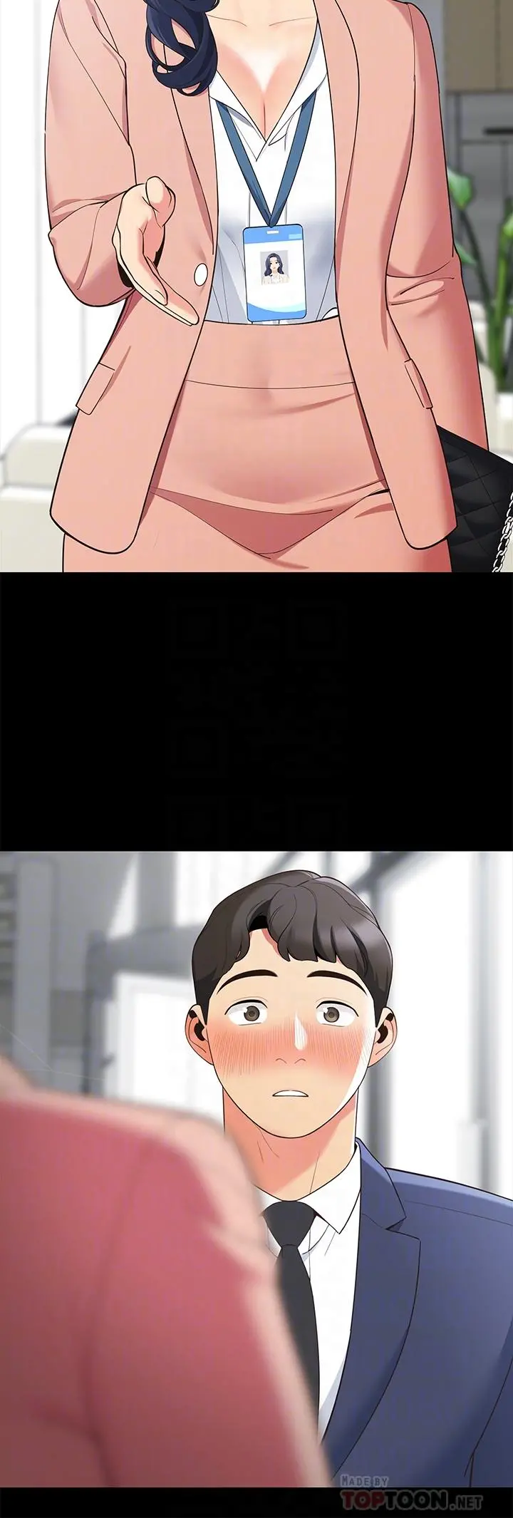 帐篷里的秘密 第14话-我们有多久没一起睡了 第18页