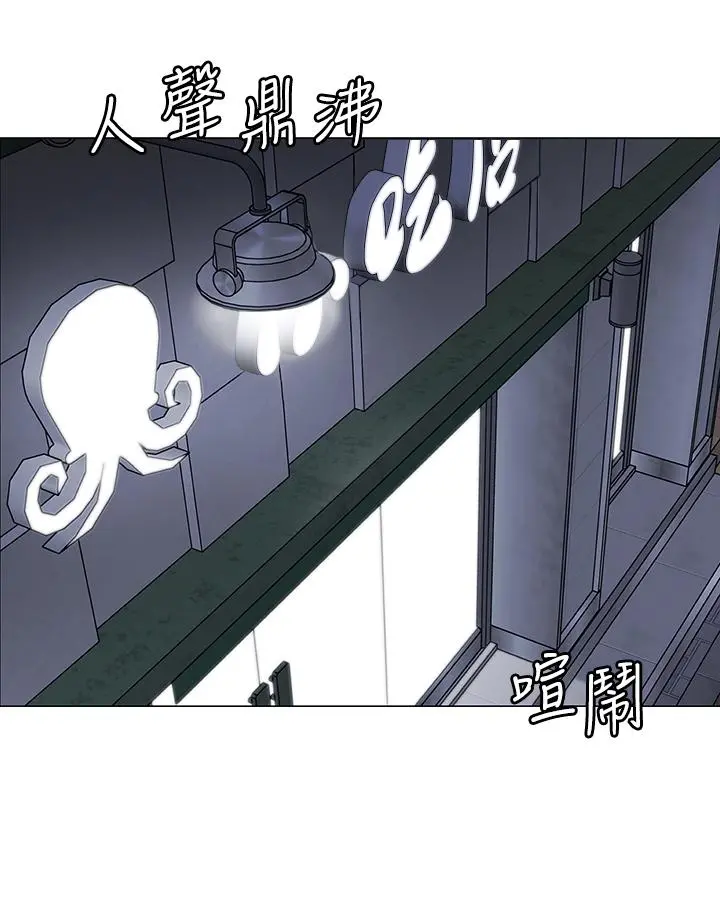 帐篷里的秘密 第14话-我们有多久没一起睡了 第24页
