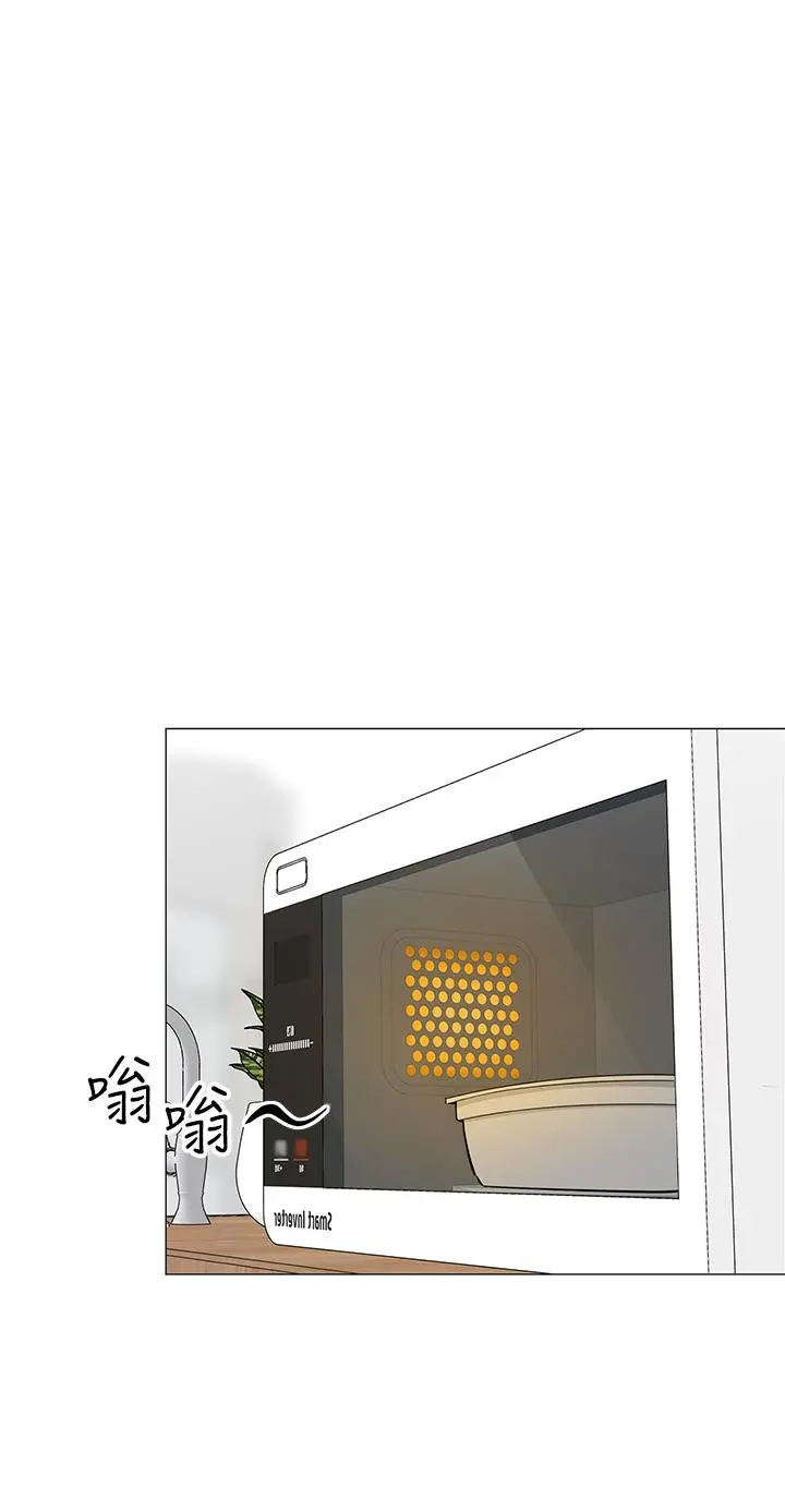 帐篷里的秘密 第14话-我们有多久没一起睡了 第48页