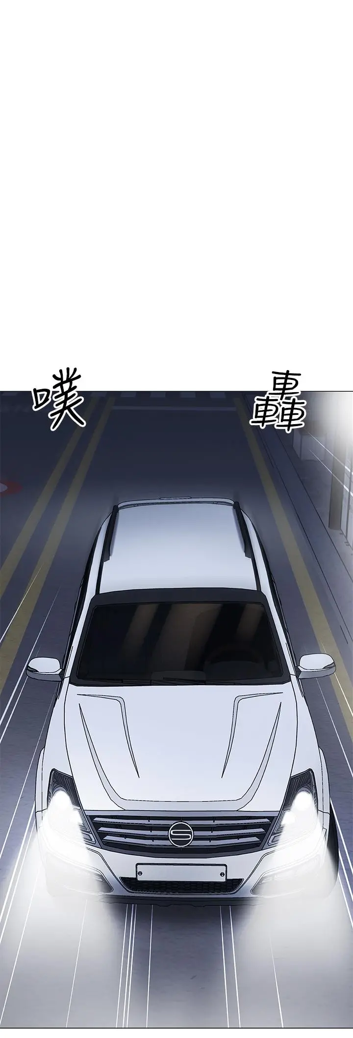 帐篷里的秘密 第14话-我们有多久没一起睡了 第22页