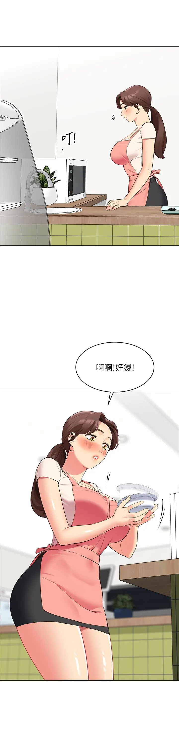 帐篷里的秘密 第14话-我们有多久没一起睡了 第49页