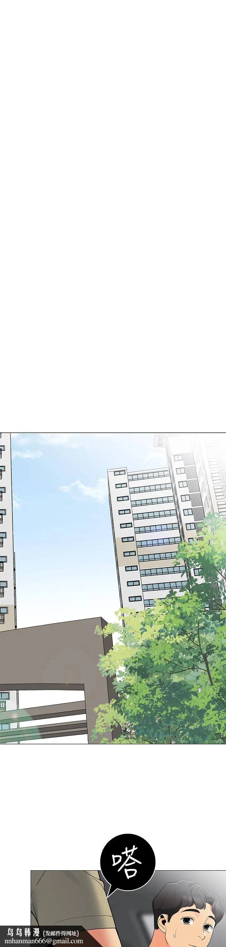 帐篷里的秘密 第35话-紧张刺激的车震 第26页