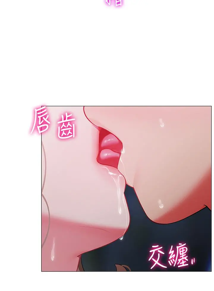 帐篷里的秘密 第35话-紧张刺激的车震 第13页