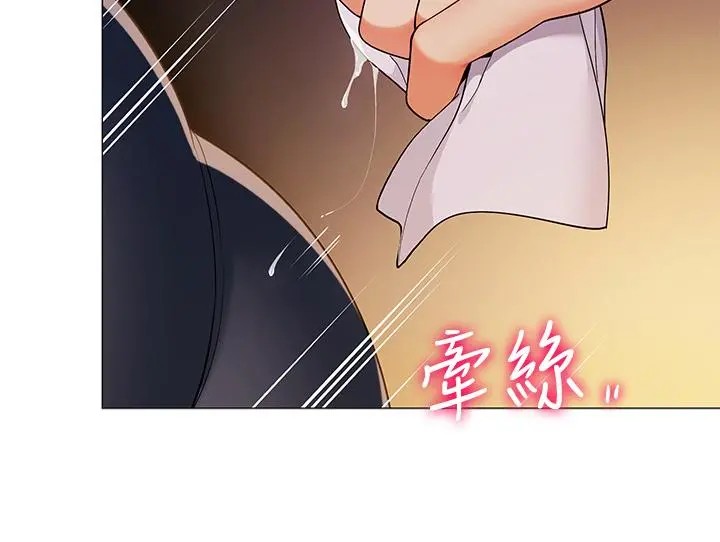 帐篷里的秘密 第28话-令人起疑的暧昧体液 第9页