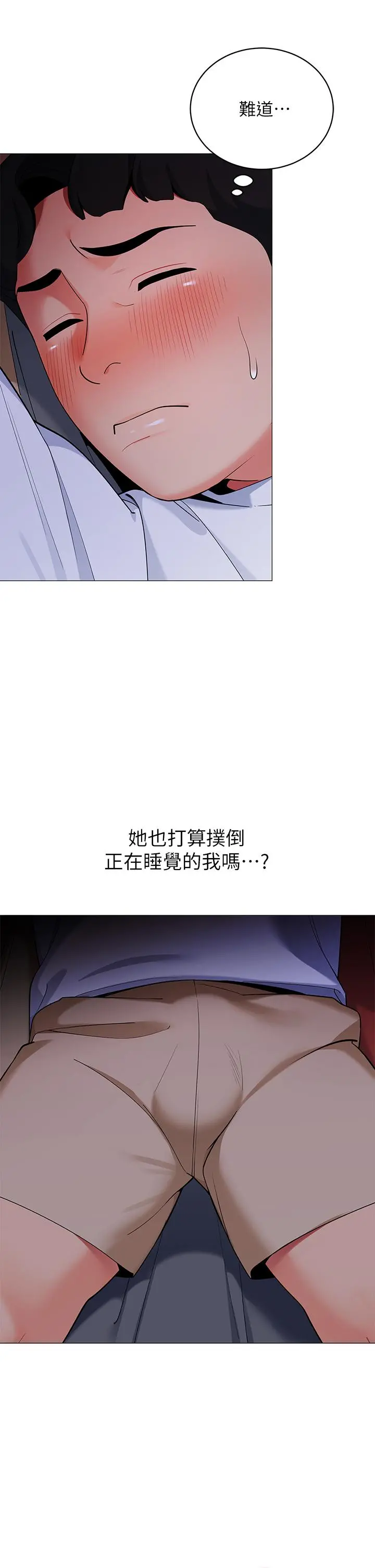 帐篷里的秘密 第28话-令人起疑的暧昧体液 第22页