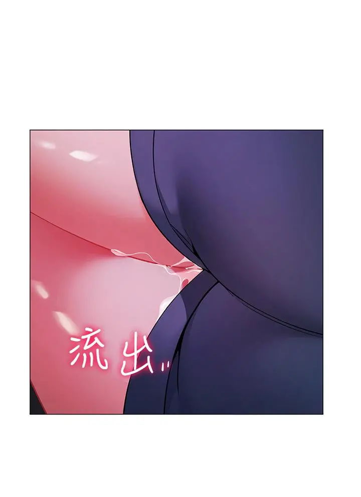 帐篷里的秘密 第28话-令人起疑的暧昧体液 第3页