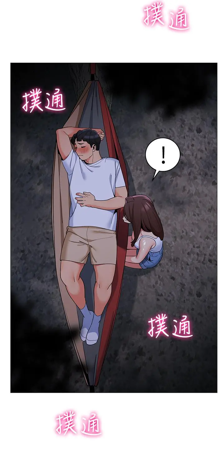 帐篷里的秘密 第28话-令人起疑的暧昧体液 第23页