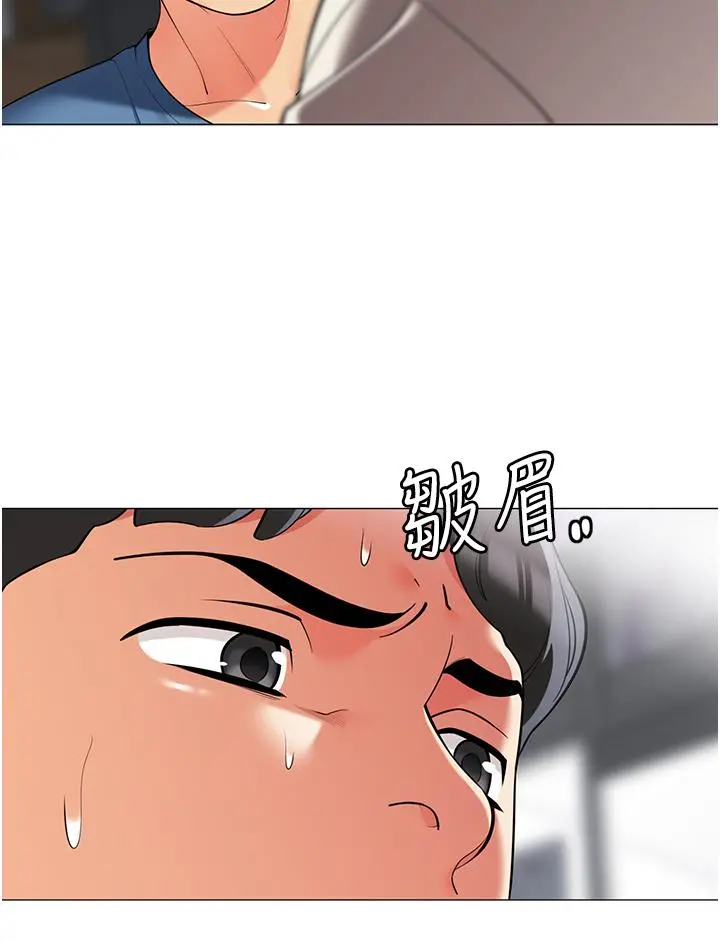 帐篷里的秘密 第45话-你是不是有偷吃 第35页