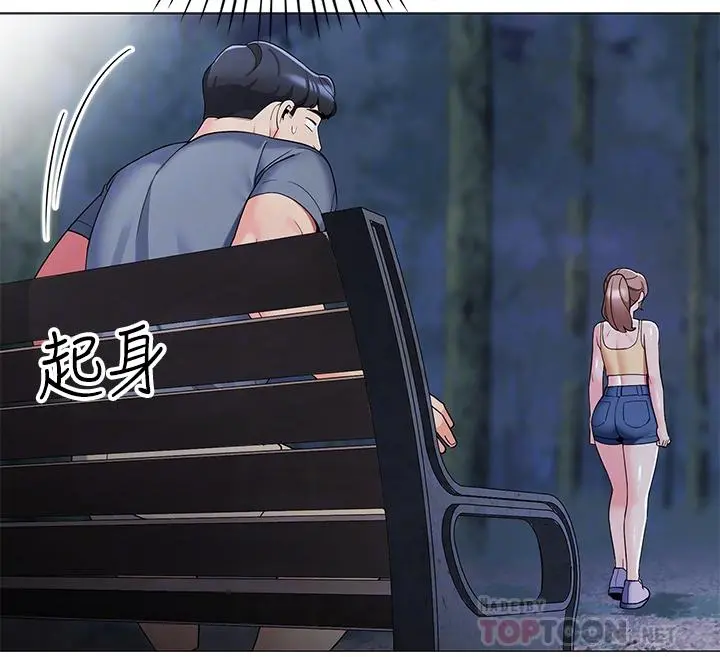 帐篷里的秘密 第34话-水声啪啪声傻傻分不清 第10页