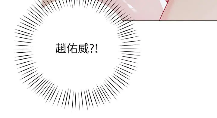帐篷里的秘密 第34话-水声啪啪声傻傻分不清 第29页