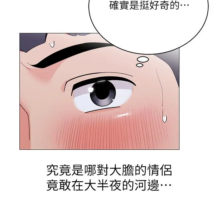 帐篷里的秘密 第34话-水声啪啪声傻傻分不清 第27页