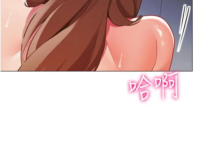 帐篷里的秘密 第44话-难忘的分手炮 第31页