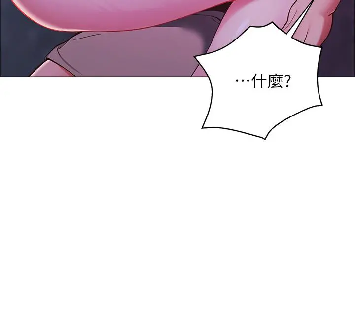 帐篷里的秘密 第9话-学妹变得好性感 第54页