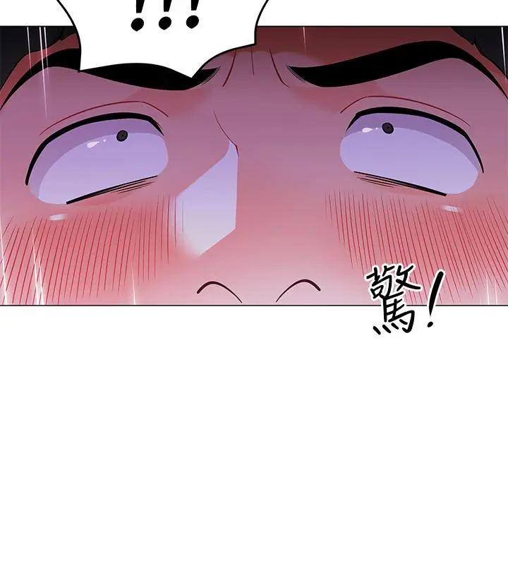 帐篷里的秘密 第9话-学妹变得好性感 第13页