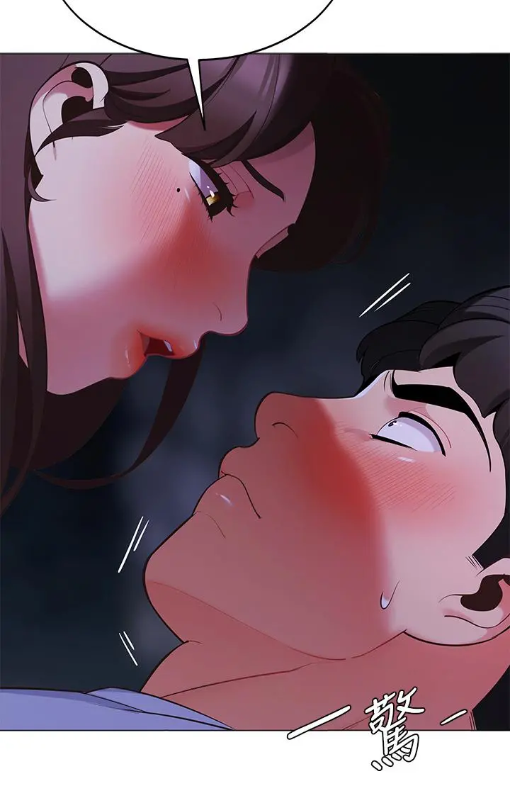 帐篷里的秘密 第9话-学妹变得好性感 第39页