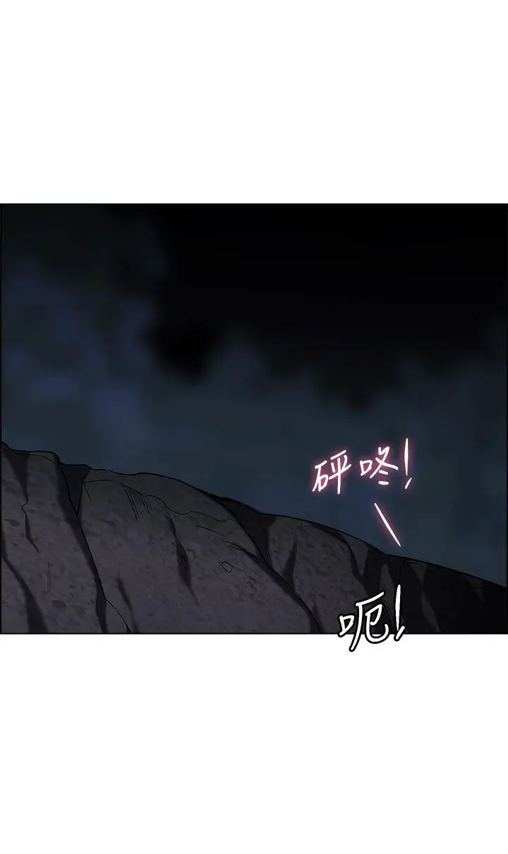 帐篷里的秘密 第9话-学妹变得好性感 第2页