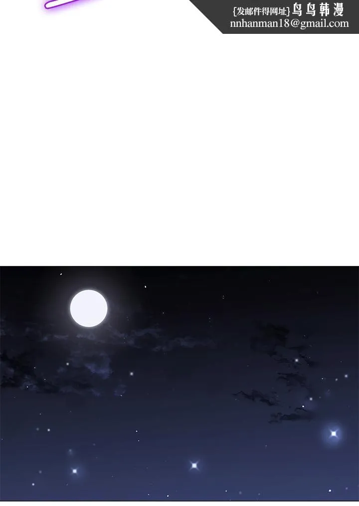 帐篷里的秘密 第9话-学妹变得好性感 第29页