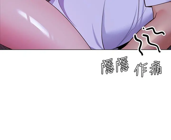 帐篷里的秘密 第9话-学妹变得好性感 第52页