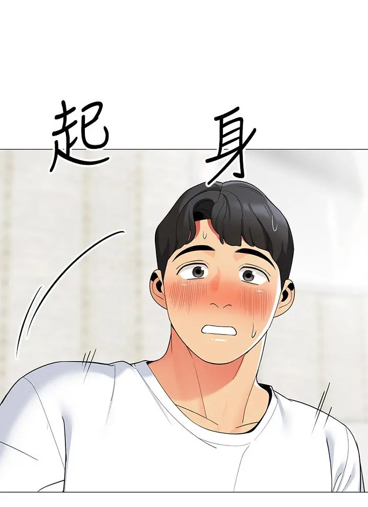 帐篷里的秘密 第23话-在我体内留下痕迹 第31页