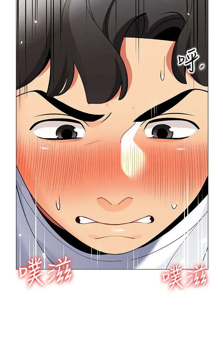 帐篷里的秘密 第23话-在我体内留下痕迹 第21页